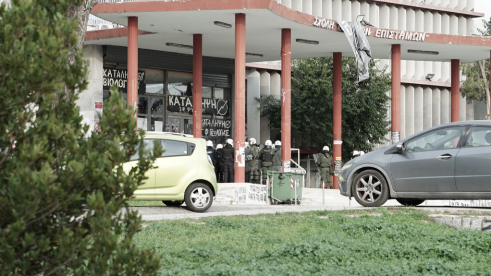 Έφοδος ΜΑΤ στο ΑΠΘ